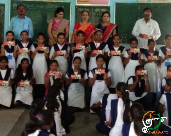 Educational Aids Distribution